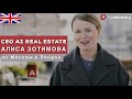 Алиса Зотимова: как переехать в Лондон и открыть агентство недвижимости | История успеха