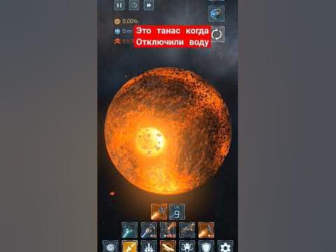 это танас когда Отключили воду - YouTube