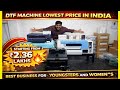 DTF MACHINE, UV DTF MACHINE AT LOWEST PRICE  | CHENNAI | Vandu urutti