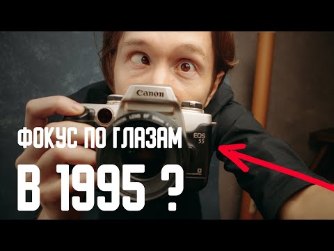 Video: Hva Er Canon