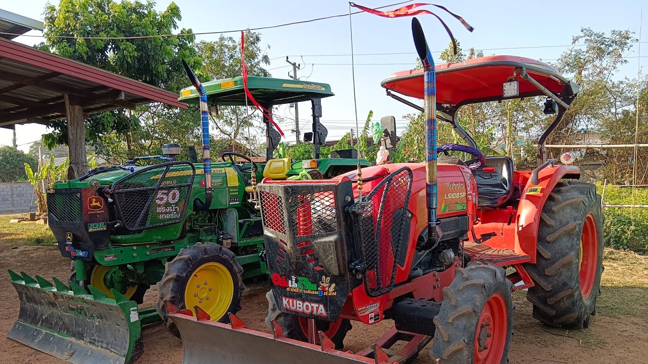 ข้อดีข้อเสียของจอห์นเดียร์และคูโบต้า