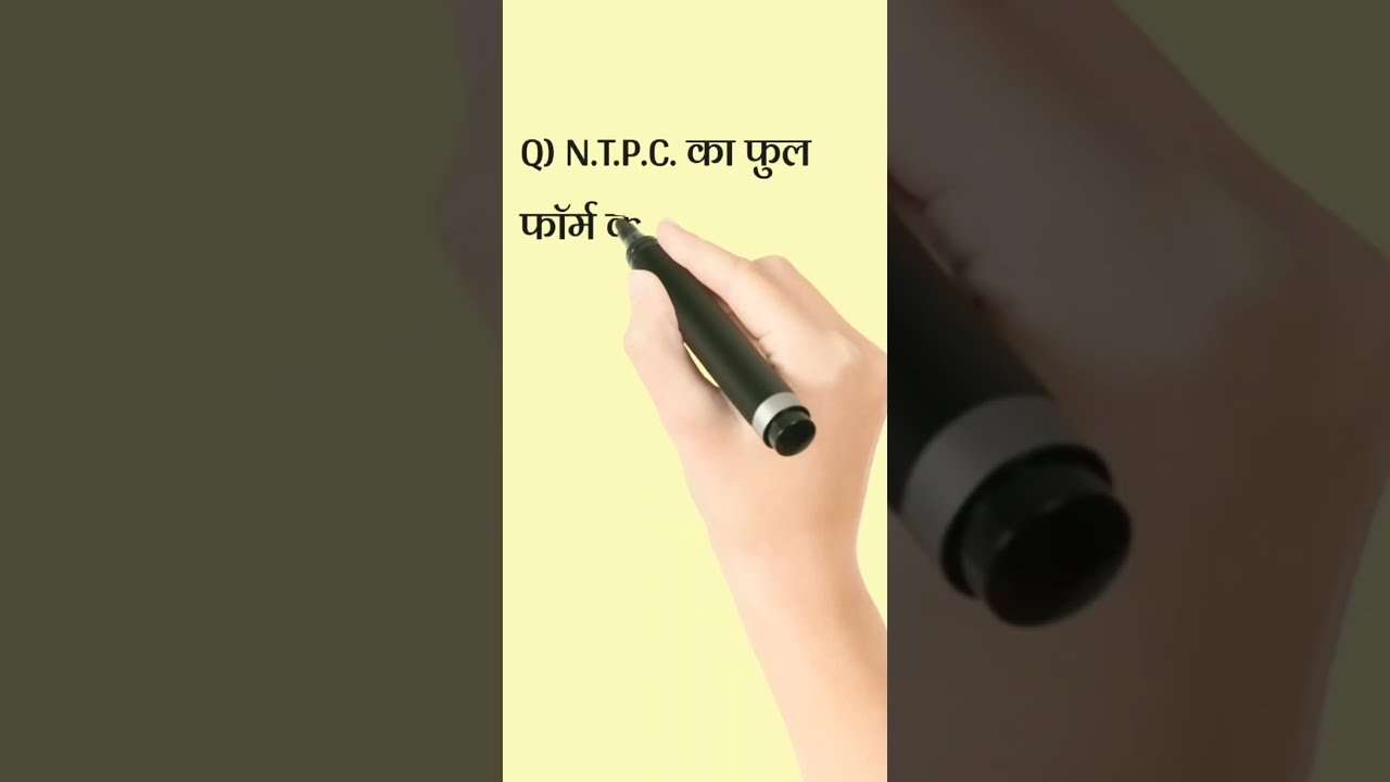 N T P C Full Form YouTube N T P C Full Form YouTube