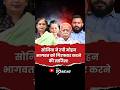 सोनिया ने रची Mohan Bhagwat को गिरफ्तार करने की साजिश! #shorts