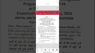 B. Com /Ba,(1st-sem, 1st year)Practice question paper(Computer Fluency/Science)