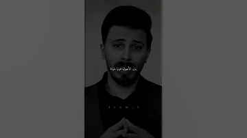 بنت الأصول 