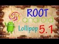 Как получить root (рут) права на Android (Андроид) 5.0 5.1 и SuperSu без ПК
