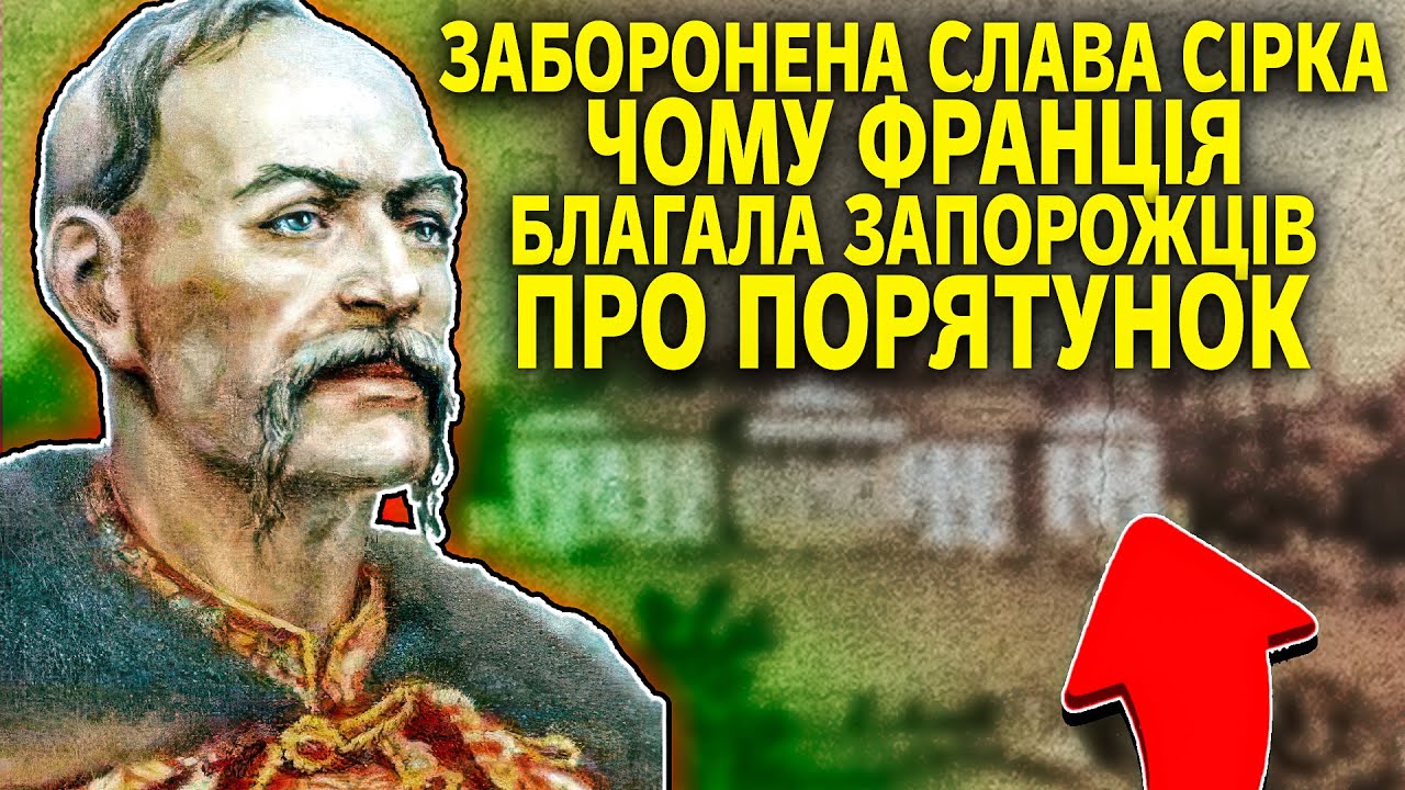 Як 2000 козаків принизили найкращу армію Європи: Справжня історія взяття Дюнкерка