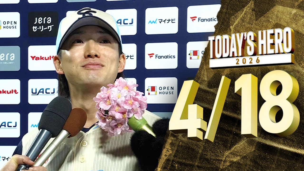 長岡 秀樹 | 選手・チーム | 東京ヤクルトスワローズ