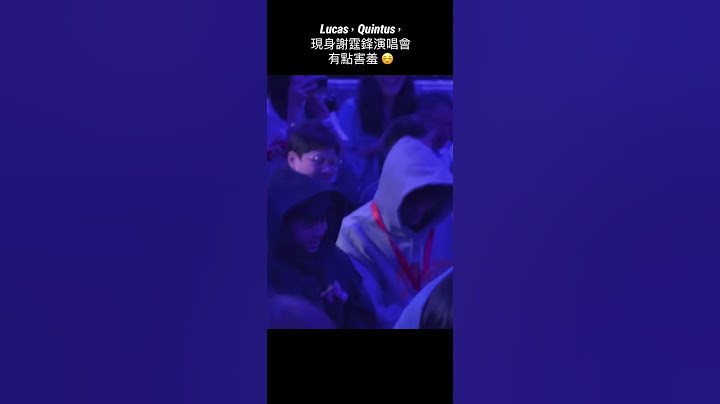 Lucas & Quintus 現身謝霆鋒演唱會，小小害羞超可愛！ Lucas and Quintus Appear at Nicholas Tse’s Concert