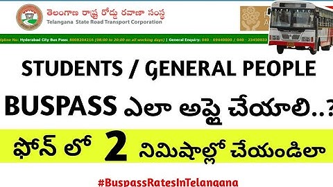 ts bus pass apply 2025 latest telugu|tsrtc buspass apply in mobile in 2mins|bhuwantv
