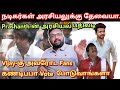 நடிகர்கள் அரசியலுக்கு தேவையா.? Vijay fans-ன் அரசியல் எப்படி இருக்கும்.? Prashanth nt time pass space