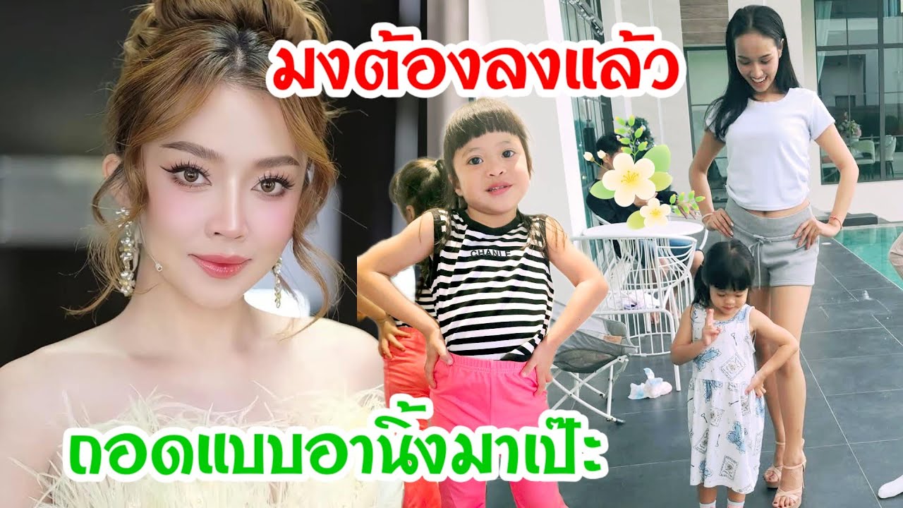 🆎มิสแกรนด์ซำสูงพร้อมแล้วพ่อบอยแม่แอนพร้อมยัง ปังต่อไม่รอแล้วน๊า😂