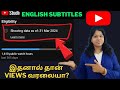 Youtube earn page showing date as of tamil with english subtitle autogenerated shiji tech tamil