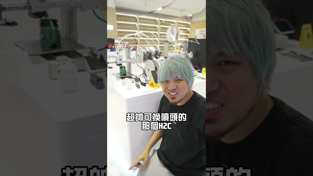 台中也有3D列印體驗門市啦! 縮圖