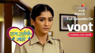 Raja Rani Chi Ga Jodi | राजा रानीची गं जोडी | Ep. 359 | A Proud Moment For Sanjeevani