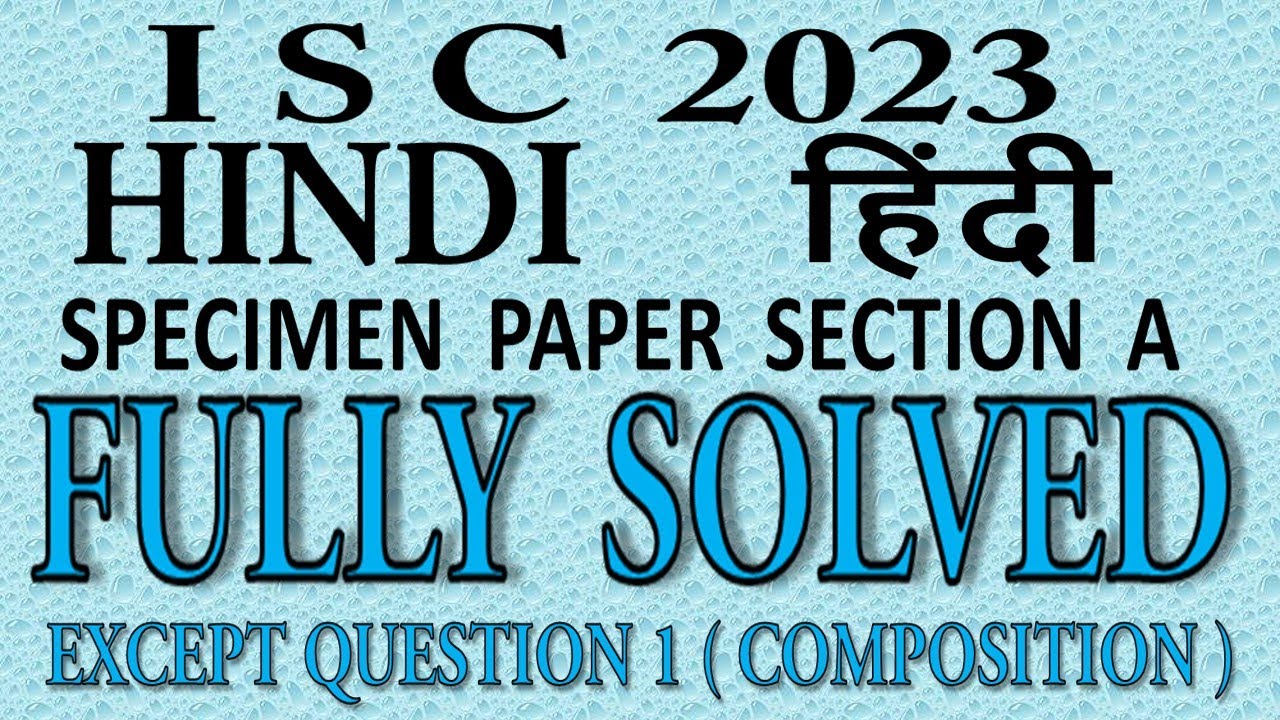 ISC 2023 Specimen Hindi Solved YouTube