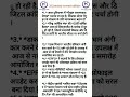 20 January current affairs #railway #bpsc #ssc