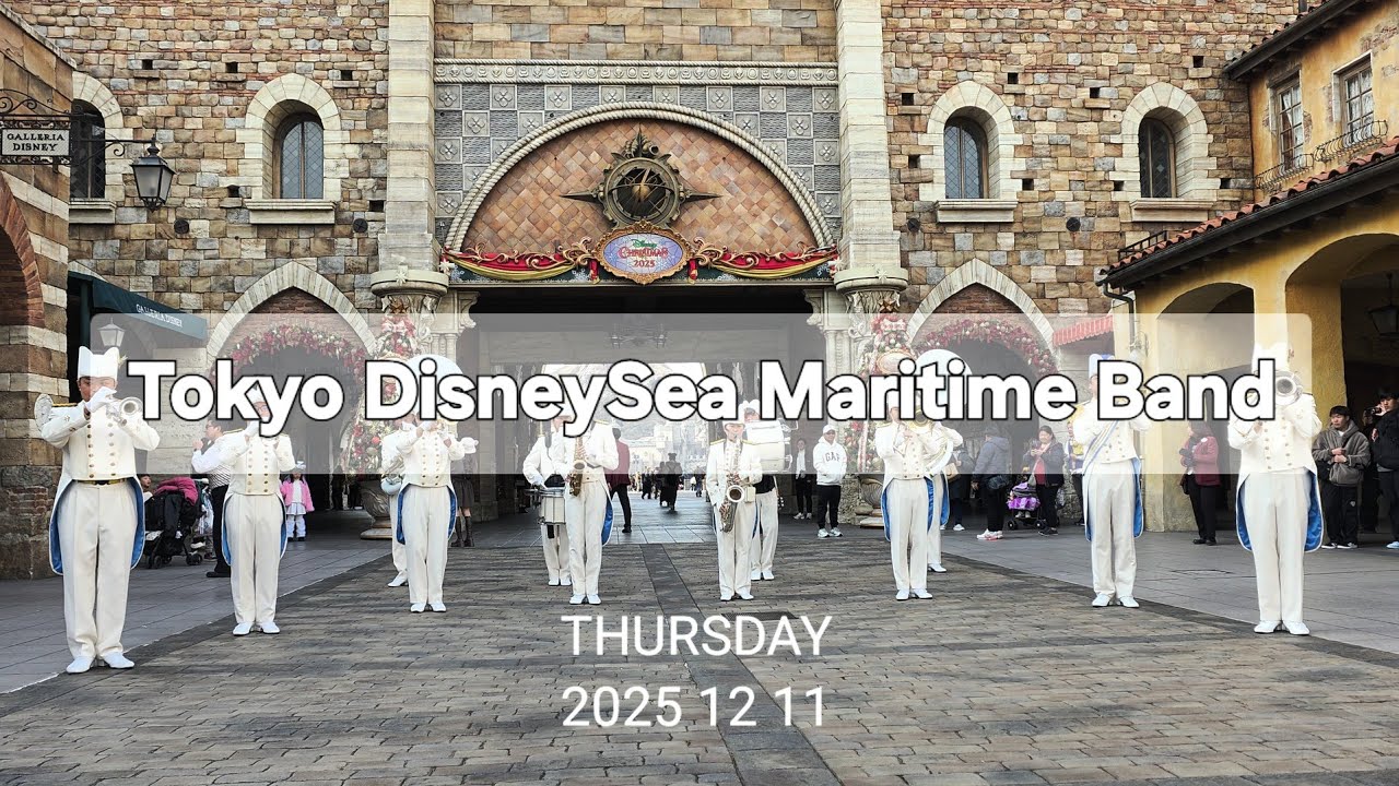 【4K HDR】クリスマスファミリー「東京ディズニーシー•マリタイムバンド/Tokyo DisneySea Maritime Band」 (Tokyo DisneySea 2025.12.11①)