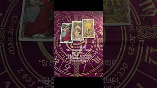 불의 별자리 주간운세 7/14-20 (♈양자리 · ♌사자자리 · ♐사수자리)