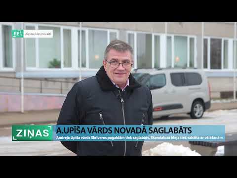 Video: Kāda ir vārda scrivening nozīme?