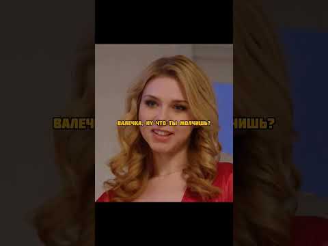 Приехала на вызов, а там муж с любовницей😳 #фильмы #сериалы #кино #Shorts