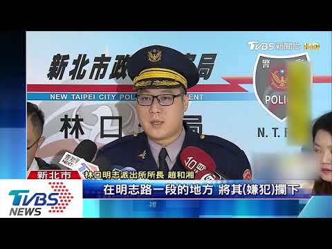 紅燈右轉遭攔！涉酒駕竟騎車撞警逃