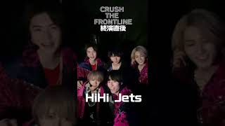 HiHi Jets 【コンサート終演直後】CRUSH THE FRONTLINE in横浜ぴあアリーナMM  本当にありがとうございました!!!!! 次は仙台でお会いしましょう♬♬♬♬♬