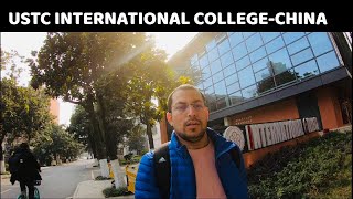🎓 USTC International College Tour | Campus Life, Facilities & Student Experience