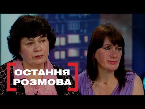 ЧОЛОВІК НЕ ВИТРИМАВ ЗРАДУ НА ОЧАХ НАЙДОРОЖЧИХ БАТЬКО ЗРОБИВ ТАКЕ Стосується кожного