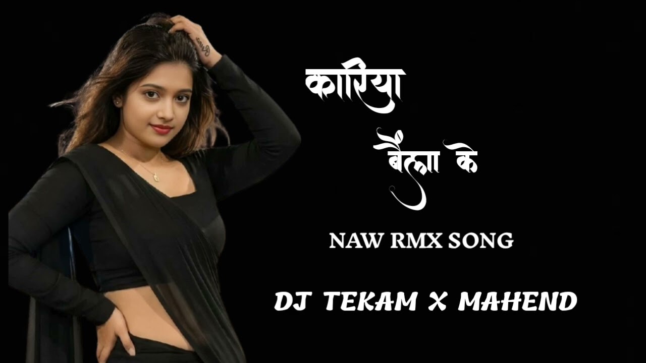 Kariya Baila Ke __Gondi Song Naw Rmx 2026 Dj Mandla Dj Tekam x Mahend Salhepani 