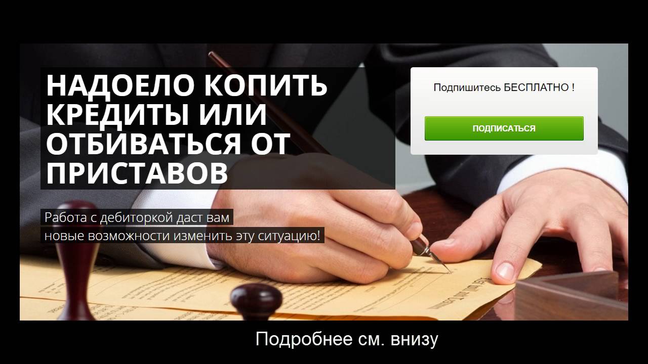 Торги по банкротству авто