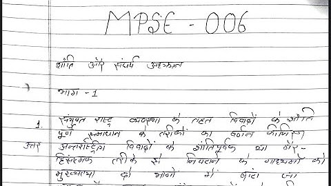 MPSE 6 HINDI MEDIUM HANDWRITTEN ASSIGNMENT 2022-23 FOR PDF WHATSAPP ON 9354372788