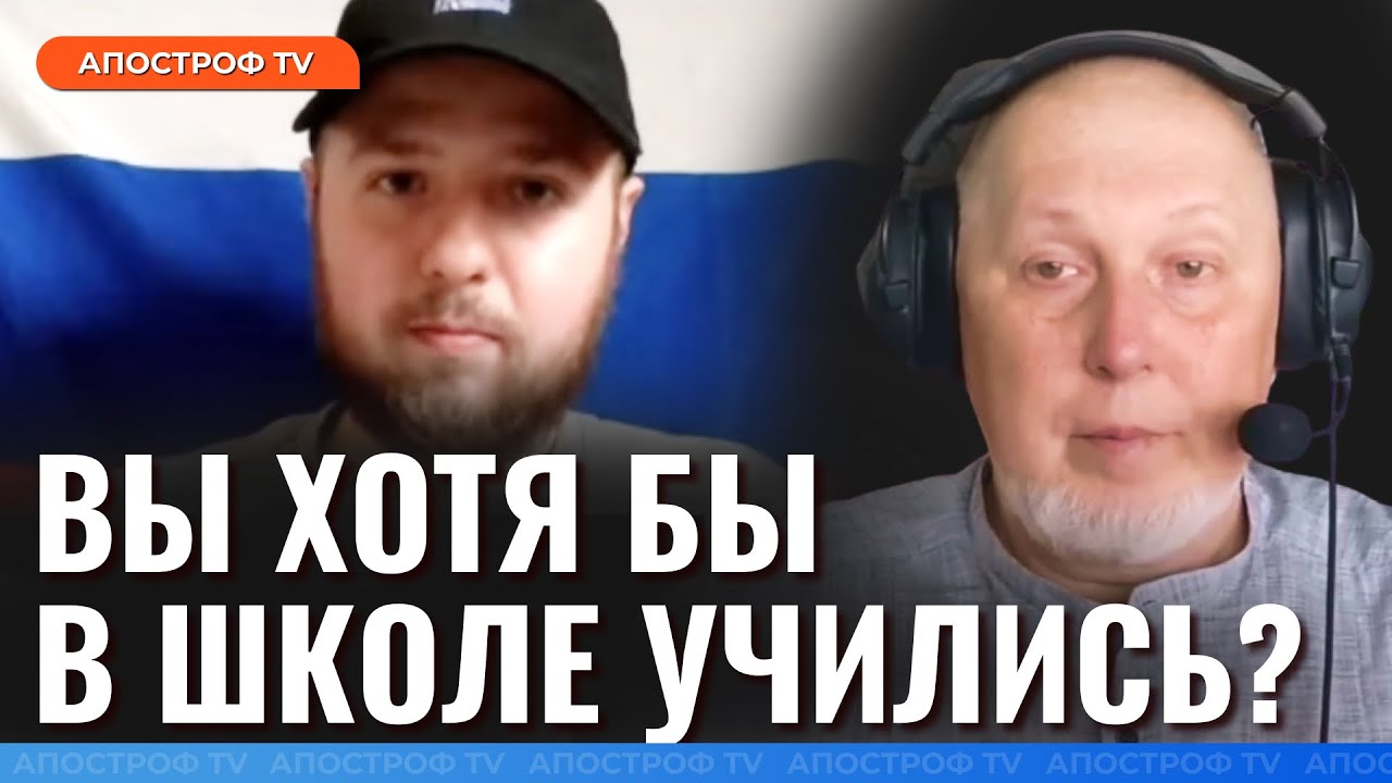 Сталін вигадав Радянський Союз? Український історик РОЗНІС російського патріота!