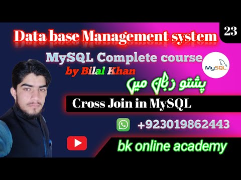 Lecture 23 | MySQL CROSS JOIN IN PASHTO #mysql
