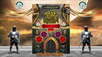 Design 3  /  Yom e Wisaal Sayedna  Siddiq e Akbar RA Da  / Premium Filer / Corel Edition 2025-26