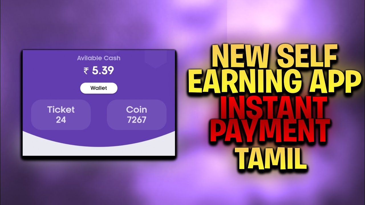 New self earning app tamil 2023|Best self earning app instant payment tamil|EARN2DAYTAMIL|