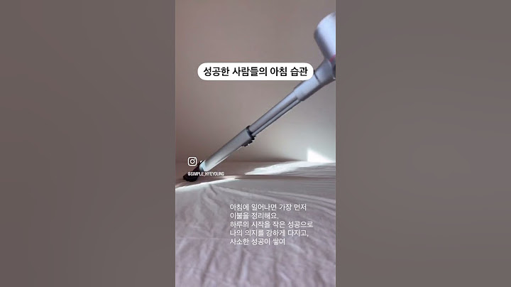 성공한 사람들의 아침습관 / 성공하는 하루의 모닝루틴
