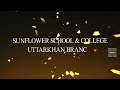 O TunTuni Tomay Daki Sudhuni by Sunflower School And College Uttarkhan Branch Mp3 Song