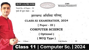 Question Bank Solution 2024 | Computer Science | Class 11 | Jharkhand Board