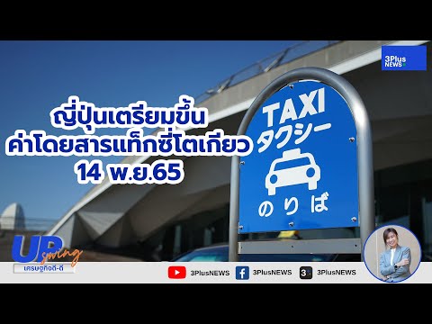 ผลสลากกินแบ่งรัฐบาล วันที่ 1 พย. 2567 ผลสลากกินแบ่งรัฐบาล วันที่ 1 พย. 2567