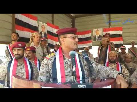 قائد المنطقة العسكريأ الثالثة يشهد عرضل عسكريأ في محور بيحان بمناشبة العيدال٥٦لثورة ١٤ أكتوبر