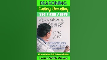 🔥कॉडिंग - डिकॉडिंग चुटकी। में | Coding Decoding Reasoning Tricks | Learn With Viswa | Viswapati Sir