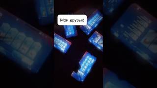 Вы?#mlbbshorts #gaming #gameshorts #mobilegamingshorts #mlbbedit #mlbbmontage #mlbbclips #mlbbmoment