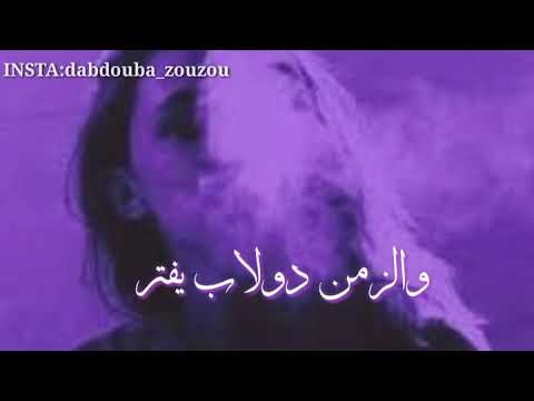 تصير حلوه تصير مره