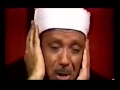 عبد الباسط عبد الصمد يبكي سورة الشمس-الضحى-الشرح
