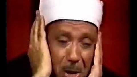 عبد الباسط عبد الصمد يبكي سورة الشمس-الضحى-الشرح