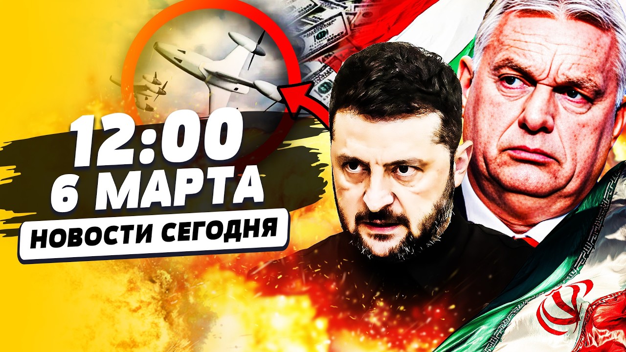 💥ТОЛЬКО ЧТО! ВЕНГРИЯ АТАКОВАЛА УКРАИНУ! ЭТО РЕАЛЬНО НАЧАЛОСЬ! ЗЕЛЕНСКИЙ ОТВЕТИЛ! | НОВОСТИ СЕГОДНЯ