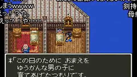 تحميل ドラクエ3 改造コード