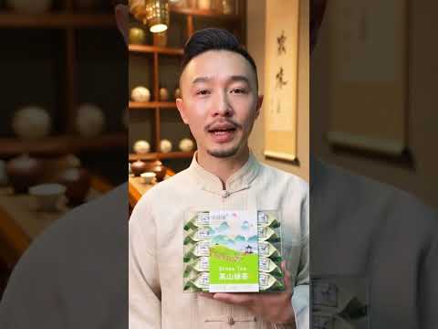 Високогірний зелений китайський чай Xiao 50 г, порційний чай 10 шт., видео 1