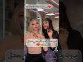 كملوا للاخر اكسبلور تيميتار تيك توك شلتنا ترند اهميه Funny اعتني تصميمي فريقنا 